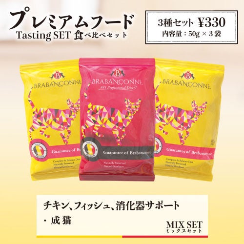 ブラバンソンヌ】大型犬の成犬用 ドッグフード チキン 10kg | WePet