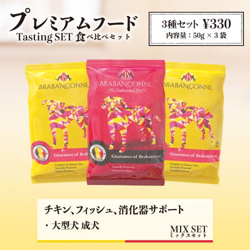 BRABANÇONNE ブラバンソンヌ 大型犬用 チキン 10kg ブラバンソンヌ】大型犬の成犬用 ドッグフード チキン 10kg | WePet