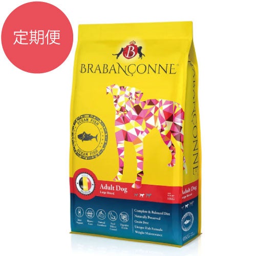 定期便｜送料無料【ブラバンソンヌ】大型犬の成犬用 ドッグフード