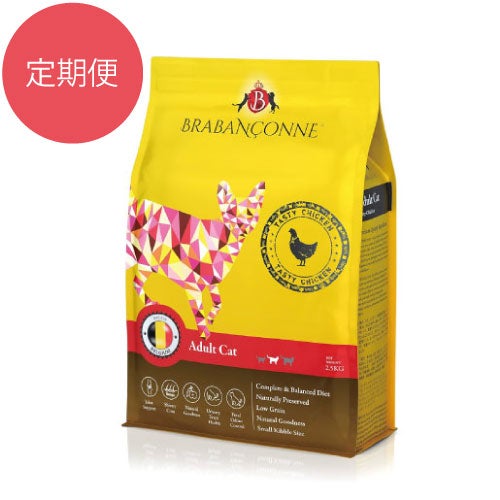 定期便｜送料無料【ブラバンソンヌ】成猫用 キャットフード チキン 2.5