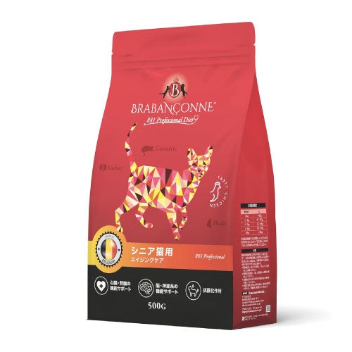 ブラバンソンヌ】シニア猫用 キャットフード エイジングケア（準療法食